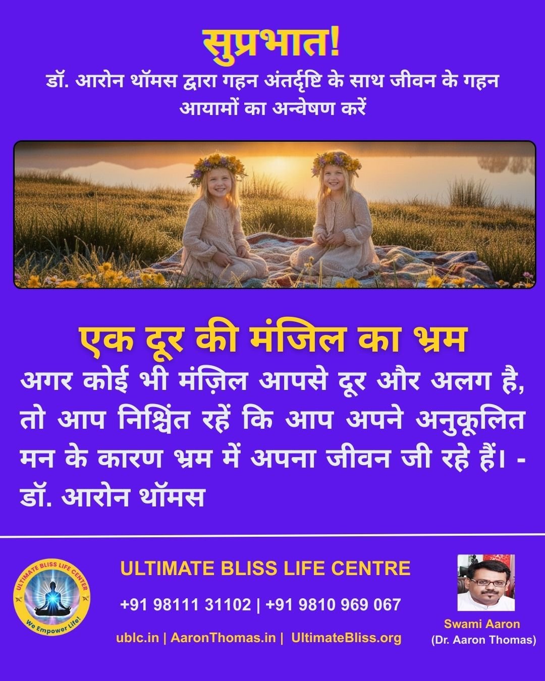 Dr. Aaron Thomas Quote-32